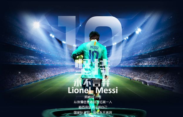 荷媒：范黑克不想与布莱顿续约，热刺和纽卡在关注他的情况